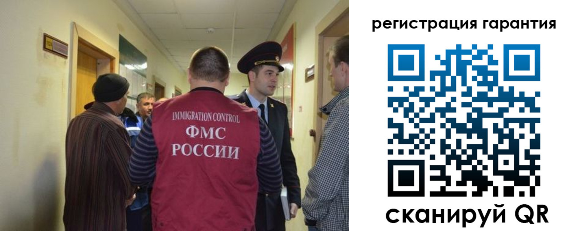 временная регистрация адрес в Бузулуке